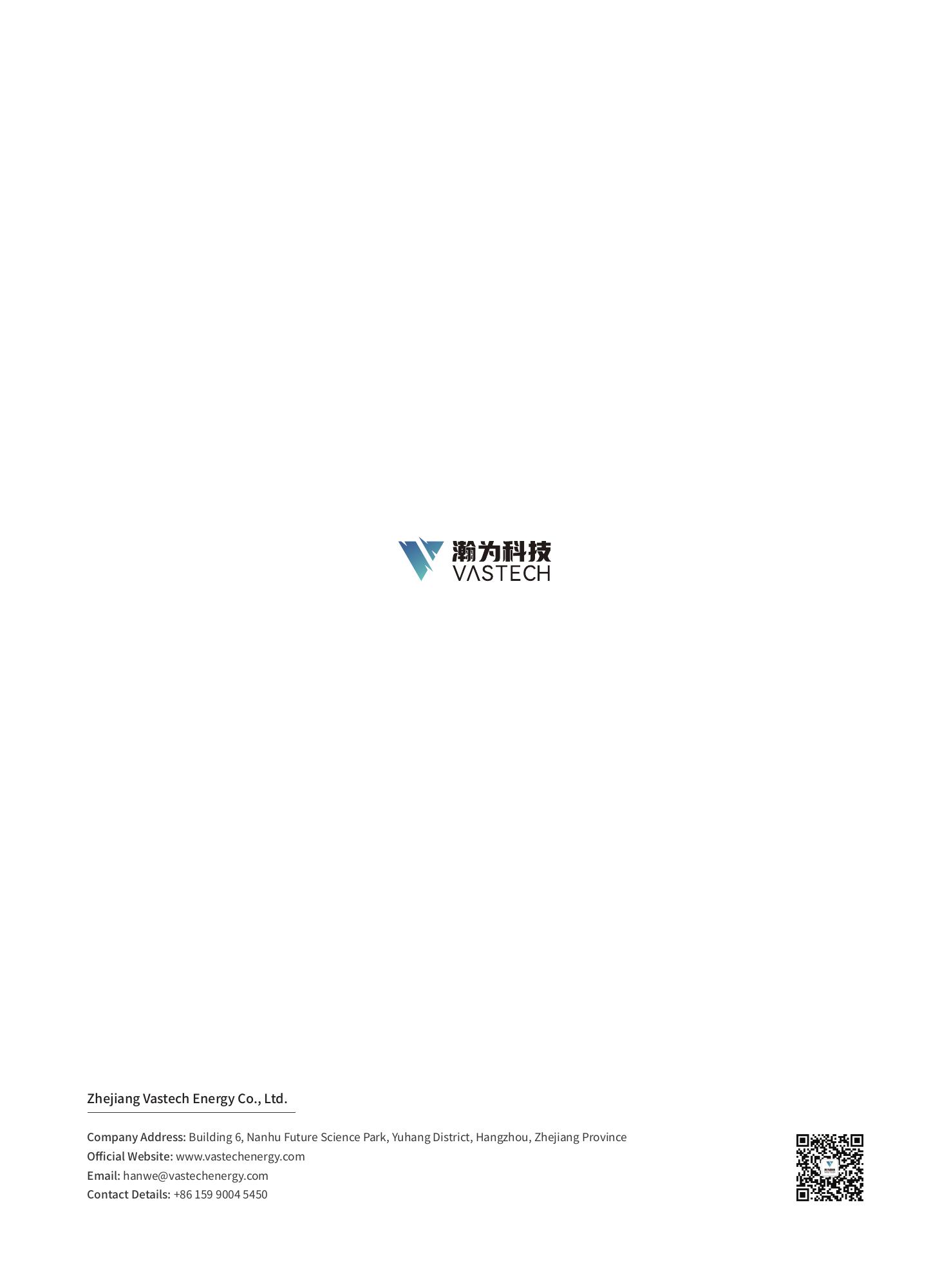 VASTECH AIDC Product Manual - page 7